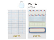キングジム/KITTA フレーム 40片/KIT005