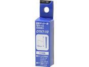 TAKAGI EARTH MAN �d���^�b�J�[�pT�^�l�C�� 1000�{ DTKT-10