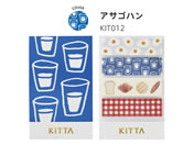 キングジム/KITTA アサゴハン 40片/KIT012