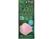 H/KUCHIRAKU MASK sN 5