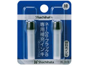シヤチハタ ネーム6・ブラック8用補充インキ 緑2本 XLR-9