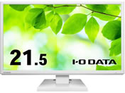 G)I・O DATA/21.5型液晶ディスプレイ ホワイト/LCD-AH221EDW-A