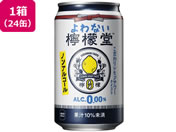 酒）コカ・コーラ よわない檸檬堂 350ml 24缶