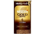 ネスレ/ネスカフェ ゴールドブレンド コク深め エコ&システムパック 95g