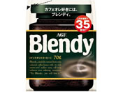 AGF/ブレンディ インスタントコーヒー 袋 70g