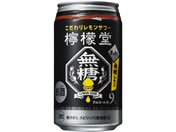 RJER[ EG  9x 350ml