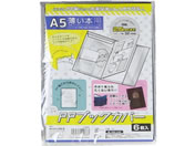ns/RT| PPubNJo[ A5 {p 6/CVB03
