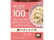 大塚食品/100kcalマイサイズ 蟹のあんかけ丼 150g