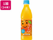 サントリー/なっちゃん オレンジ 冷凍兼用 425ml×24本