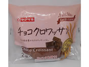 山崎製パン テイスティロング チョコクロワッサン
