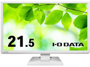 I・O DATA 21.5型液晶ディスプレイ ホワイト LCD-AH221EDW-B