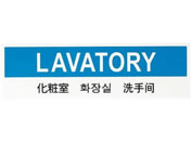 ������T�C���v���[�g ���ώ� �\���� 24-4614-00 TGP2610-1