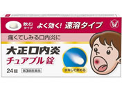 ��)�吳���� �吳�������`���A�u���� 24��