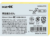 G)コクヨ/再生紙ふせん〈K2〉50×15mm 黄 5冊/K2メ-R5015Y