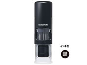 G)シヤチハタ/データーネームEX 15号 キャップレス 本体のみ 黒インク