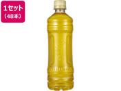 伊藤園/お〜いお茶 濃い茶 ラベルレス 525ml×48本