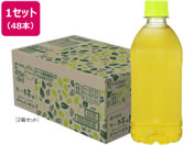 伊藤園/お〜いお茶 カフェインゼロ 470ml×48本 ラベルレス