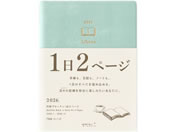 ~h/_CA[ hibino A6 u[O[/22400006