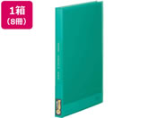 キングジム/シンプリーズ クリアーファイル(透明)A4 40ポケット 緑 8冊