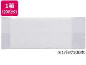 A[gibv/[sDzڂ  100{ 20pbN