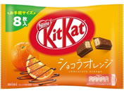 ネスレ キットカット ミニ ショコラオレンジ 8枚