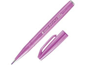 ぺんてる 筆touchサインペン ピンクパープル SES15C-P2