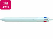 G)三菱鉛筆/ジェットストリーム3色 0.5 アイスブルー 10本