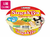 /JbvSUGAKIYA[ 100g~12