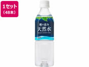 ~cER ̌b VR (É) 500ml~48{