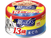 ユニ・チャーム/銀のスプーン 缶13歳以上用 まぐろ 70g