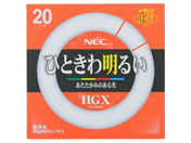 NEC ライフルックHGX 環形 20形 電球色 FCL20EX-L 18-X