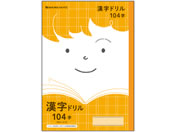 ショウワノート/ジャポニカフレンド 漢字ドリル 104字/JFL-50-1