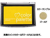 サンビー(ツキネコ) カラーパレット 単色 ゴールド CP-91