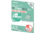 アスカ/ラミネートフィルム 150μ 50枚入り A3サイズ用/BH062