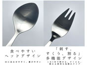 TBCL/���j�o�[�T���f�U�C�� �i�C�t ���p�H�� 25-6655-00 UD-188