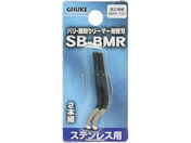 関東器材 化粧ブロック 370mm 50個 KB-370が7,392円 通販【ココデカウ