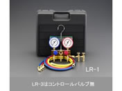 エスコ/R404A・R407C ボールバルブ式マニホールドキット/EA101LR-3
