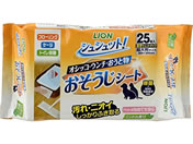 LION VVbg!V[g 25