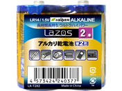 Lazos アルカリ乾電池 単2 2本 LA-T2X2