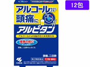薬)小林製薬/アルピタン 12包【第2類医薬品】