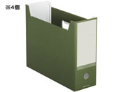 コクヨ ファイルボックス〈NEOS〉A4 オリーブグリーン 4個