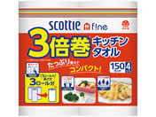 クレシア/スコッティ ファイン 3倍巻キッチンタオル 4ロール