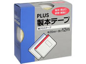 プラス 契印用テープ 35mm×12m ホワイト AT-035JK 43-755