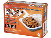 ホリカフーズ/レスキューフーズ 一食ボックス 牛丼