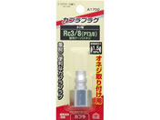 TAKAGI/EARTH MAN �v���O �I�l�W�p Rc3�^8/A1702