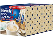 G)AGF/ブレンディ スティック カフェオレ カロリーハーフ 90本(30本×3箱)