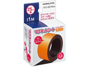 コクヨ/マグネットシート(スリムカラー)幅25mm オレンジ/マク-307NYR