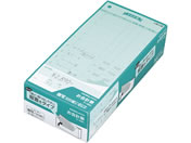 RN v[() 300g e-480