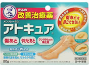 薬)ロート製薬/メンソレータム アトキュア 20g【第2類医薬品】