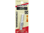 TAKAGI/EARTH MAN �v���O �z�[�X�p ��11mm/A1502